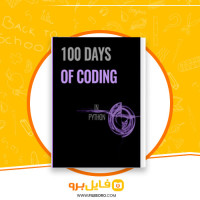 دانلود پی دی اف 100 Days of Coding In Python-Giuliana Carullo 282 صفحه PDF