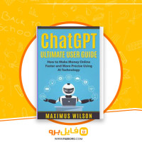 دانلود پی دی اف آموزش پیشرفته چت جی پی تی؛ چگونه با هوش مصنوعی کسب درآمد کنیم 109 صفحه PDF
